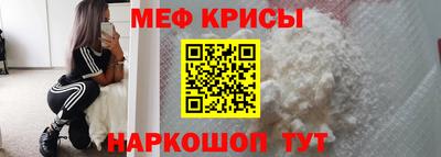 мефедрон VHQ Севастополь