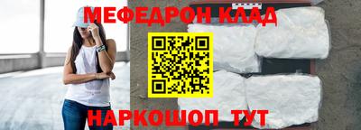 герыч Северобайкальск