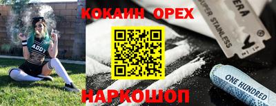 герыч Северобайкальск