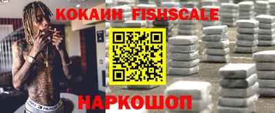 мефедрон VHQ Севастополь