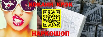 герыч Северобайкальск