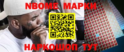 герыч Северобайкальск