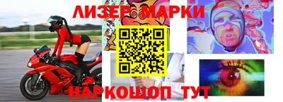 мефедрон VHQ Севастополь