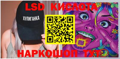 мефедрон VHQ Севастополь