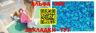 мефедрон VHQ Севастополь