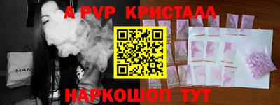 герыч Северобайкальск