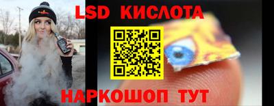 герыч Северобайкальск