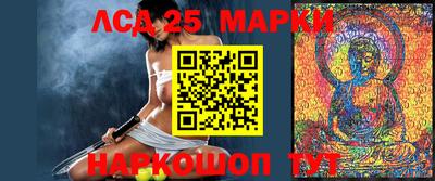 герыч Северобайкальск