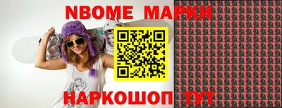 мефедрон VHQ Севастополь