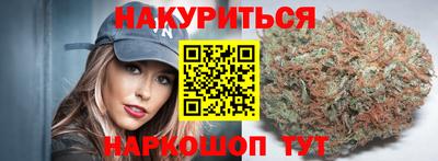 мефедрон VHQ Севастополь