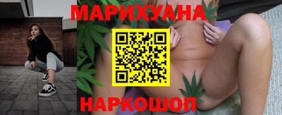 герыч Северобайкальск