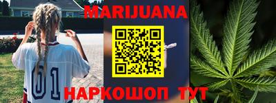 герыч Северобайкальск