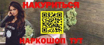 мефедрон VHQ Севастополь