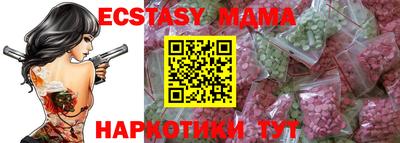 мефедрон VHQ Севастополь