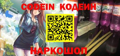 герыч Северобайкальск