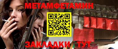 герыч Северобайкальск