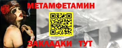 мефедрон VHQ Севастополь