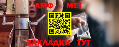 мефедрон VHQ Севастополь