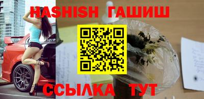 герыч Северобайкальск