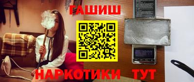 герыч Северобайкальск