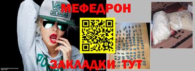 мяу мяу мука Свободный