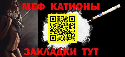 герыч Северобайкальск