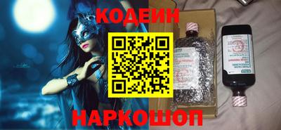 мефедрон VHQ Севастополь