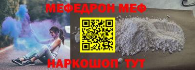 мяу мяу мука Свободный