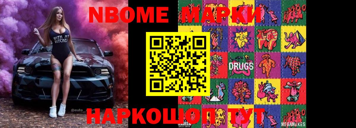 Новороссийск  Лсд 25 экстази ecstasy  Вход с VPN 