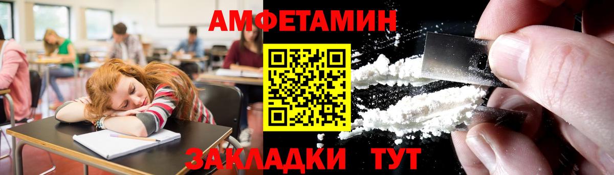 Новороссийск  Метамфетамин винт  Вход с VPN 