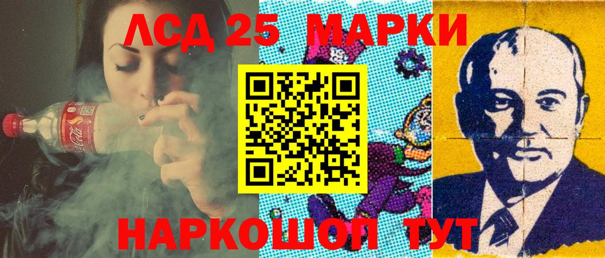 Марки N-bome 1,8мг Новороссийск