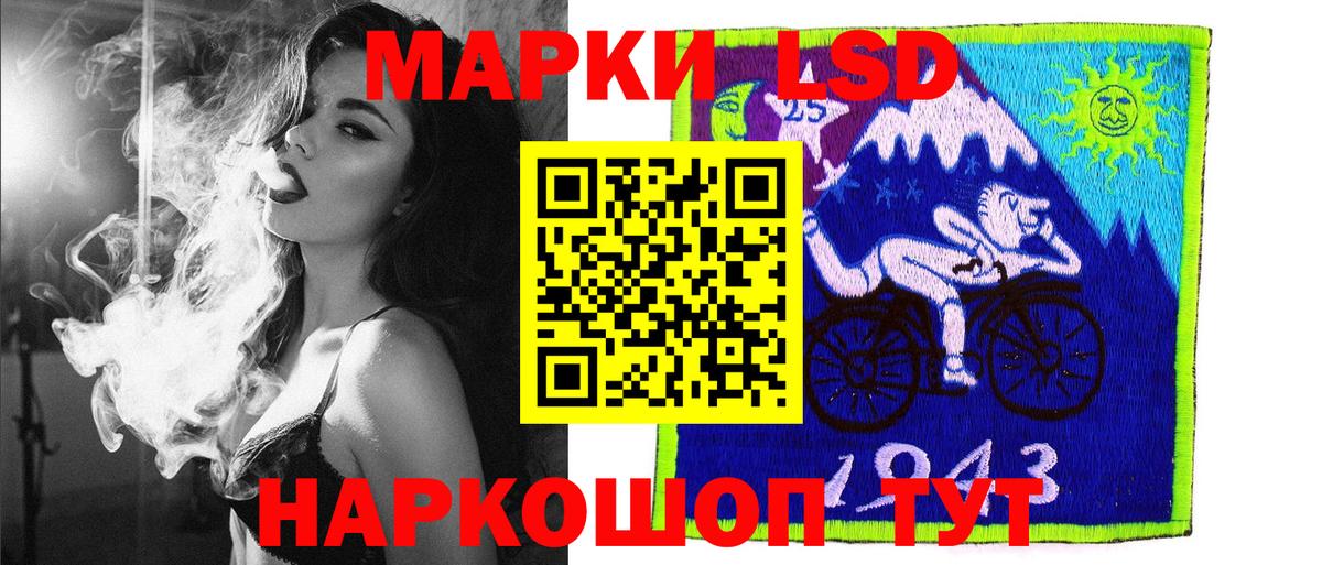 Новороссийск  Марки N-bome  Вход с VPN  Марки NBOMe 1500мкг 