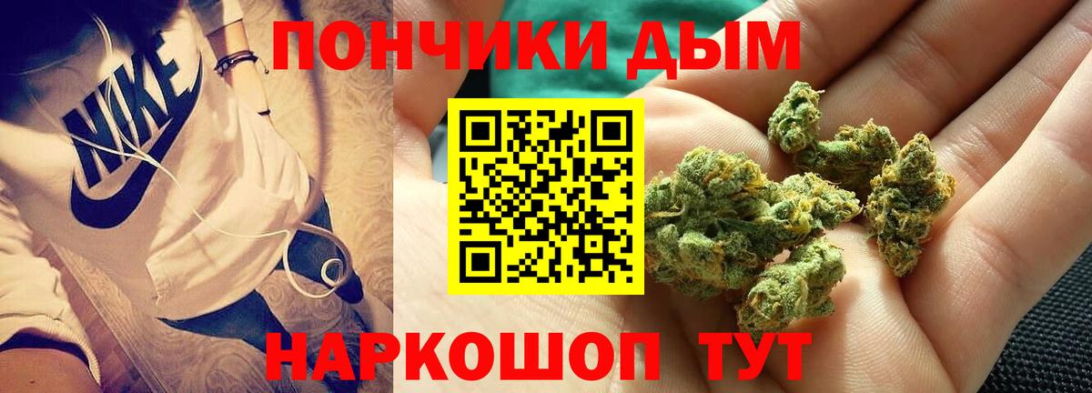 Канабис гибрид  Каннабис MAZAR  Шишки марихуана MAZAR  Вход с VPN  Новороссийск 
